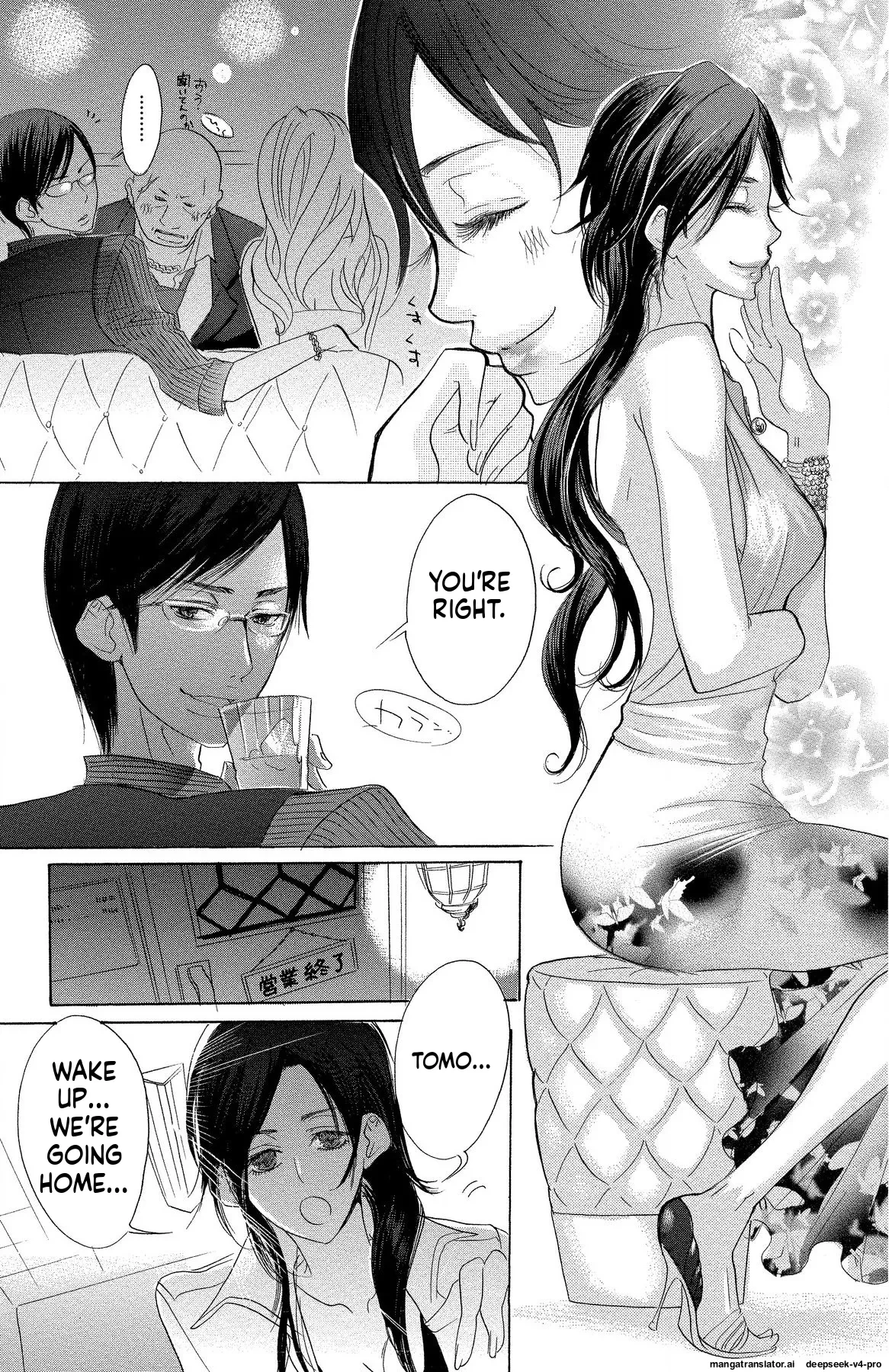 หน้า 82