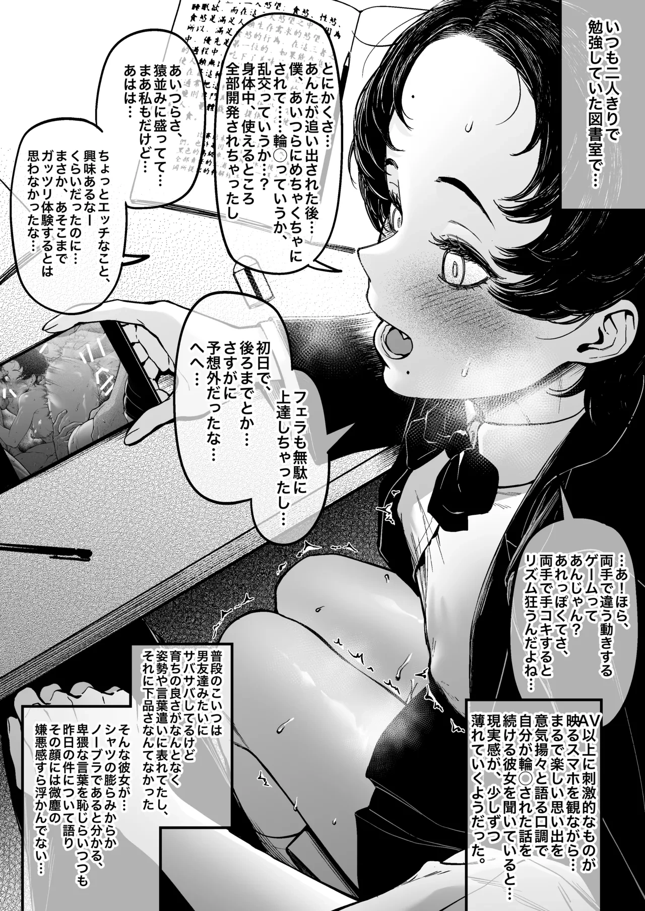 หน้า 7