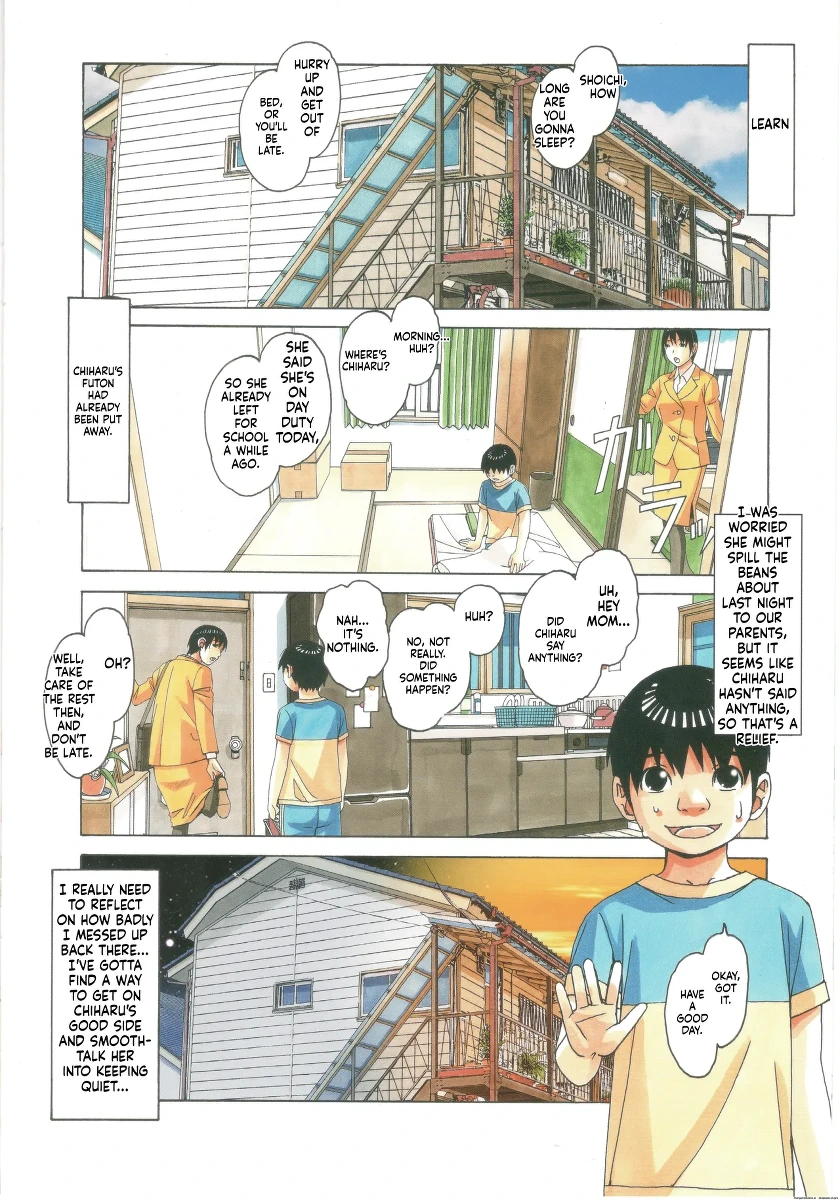 หน้า 16