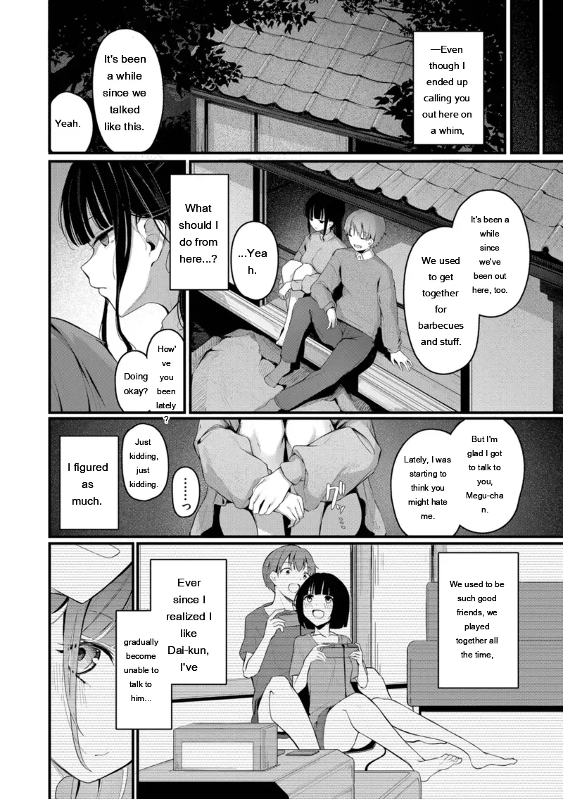 หน้า 158