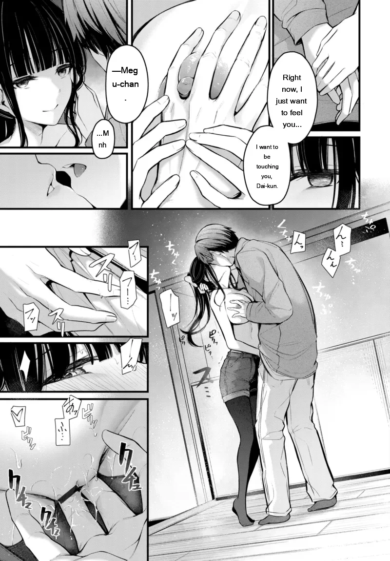 หน้า 197