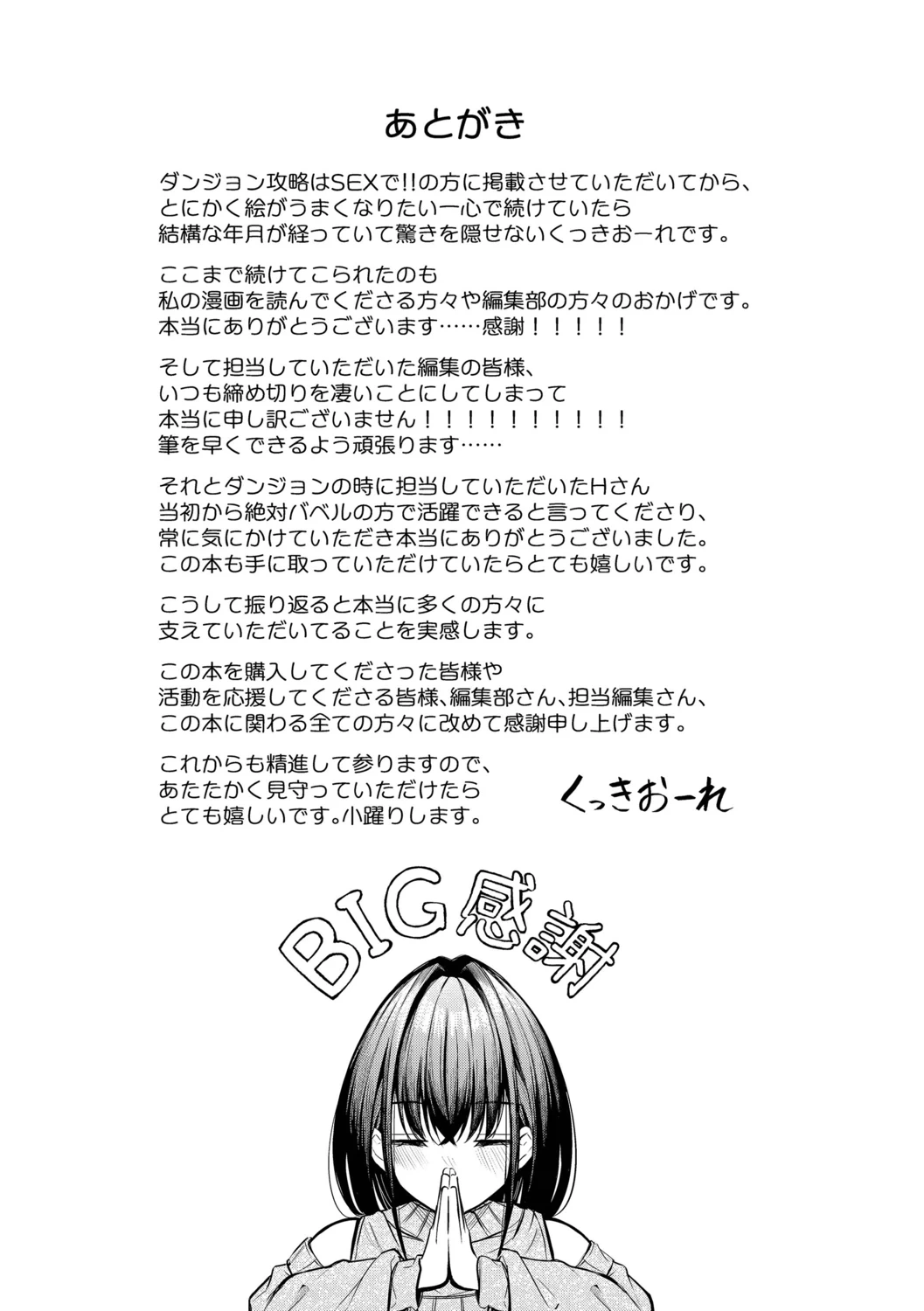 หน้า 345