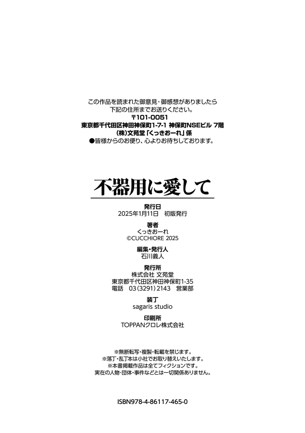 หน้า 346