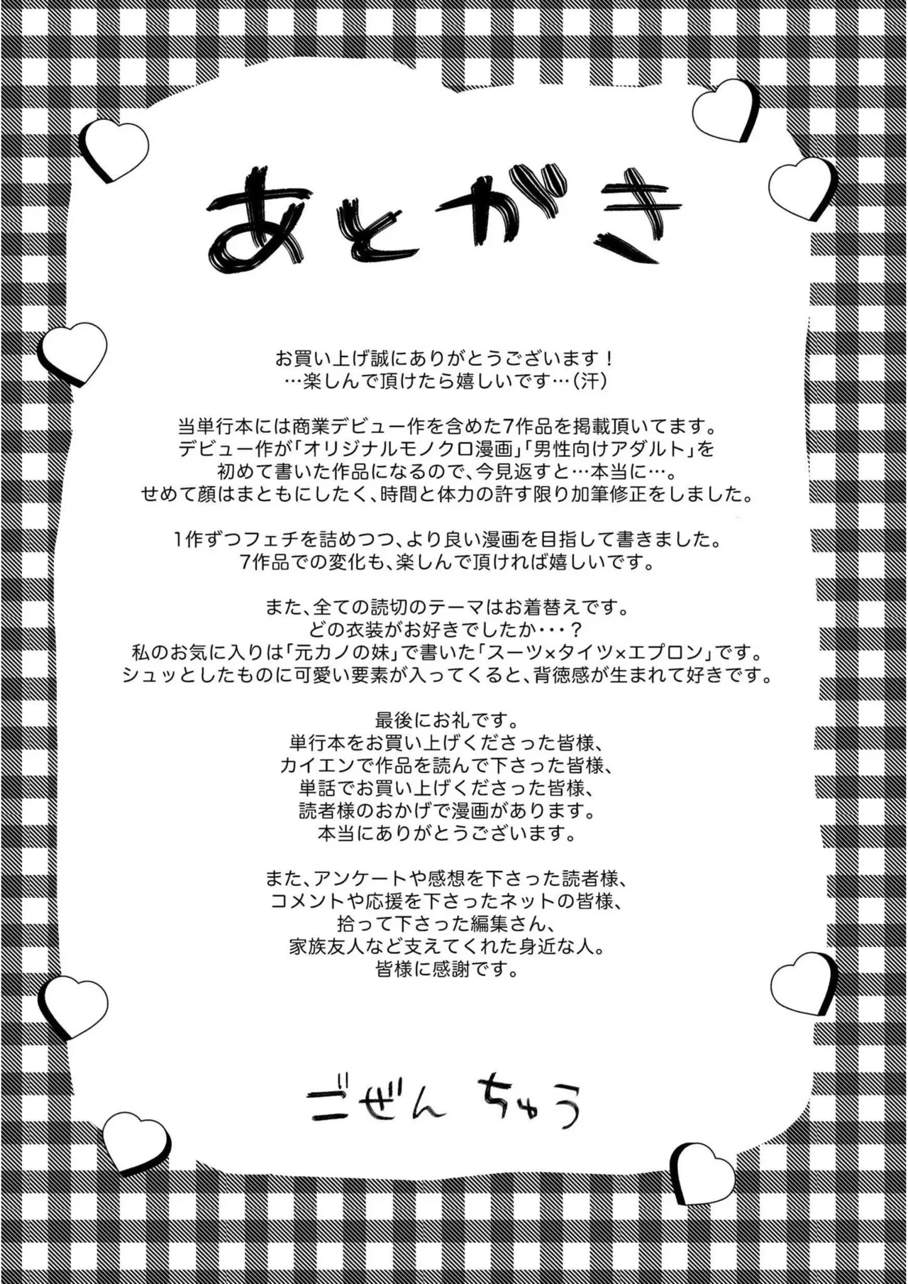 หน้า 209