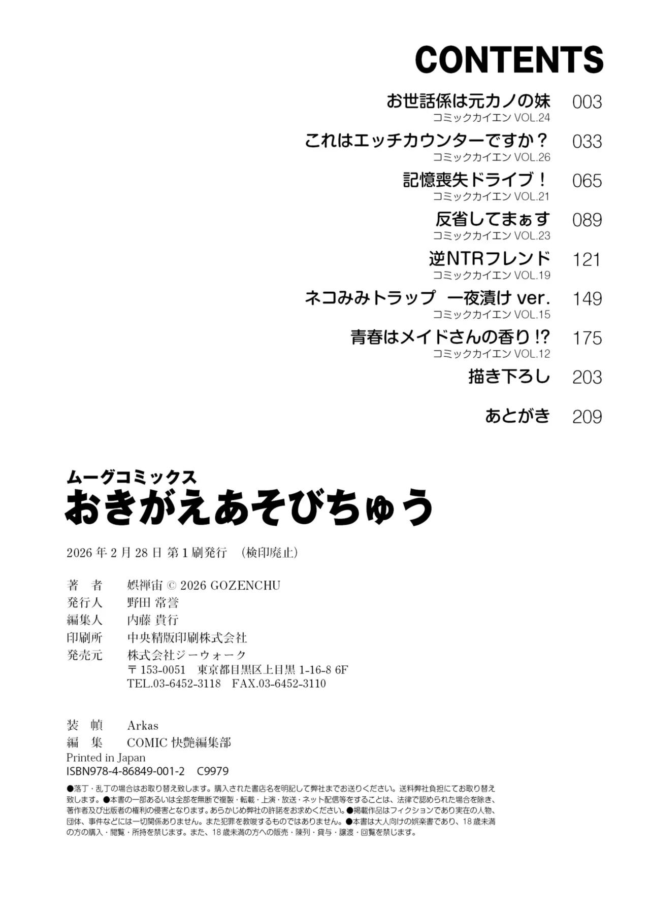 หน้า 210
