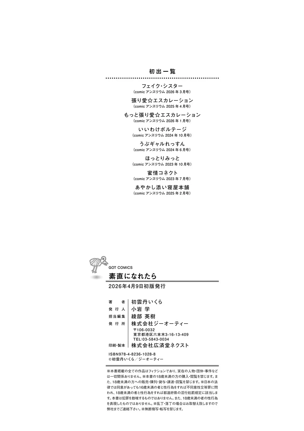 หน้า 202