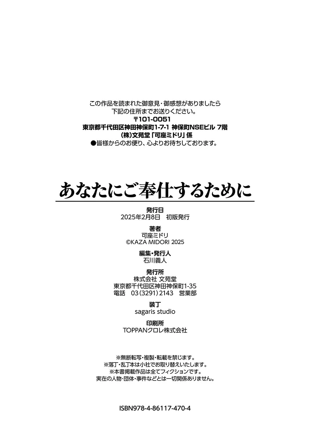 หน้า 205