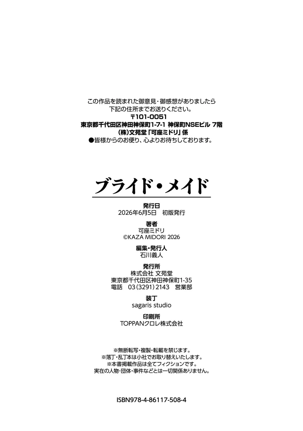 หน้า 229