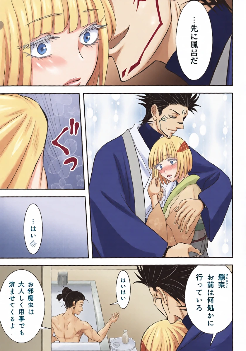 หน้า 14