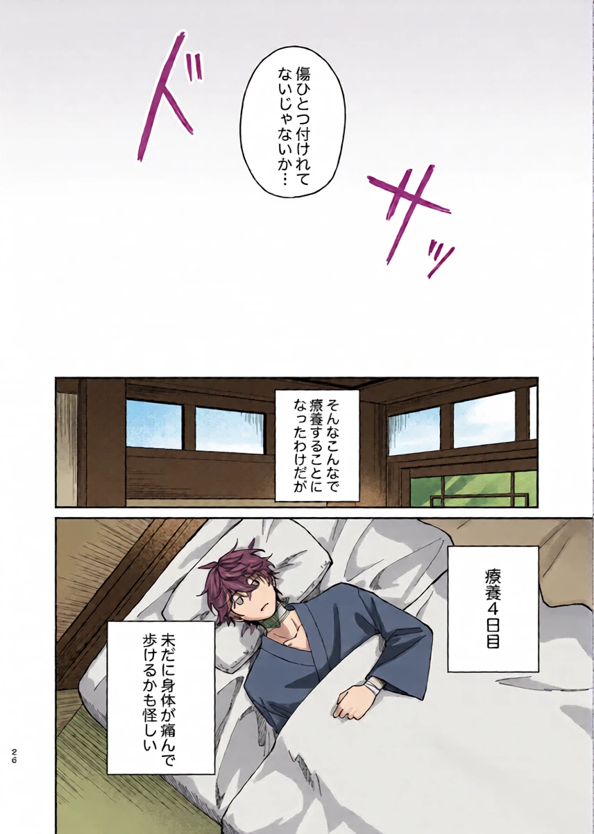 หน้า 25