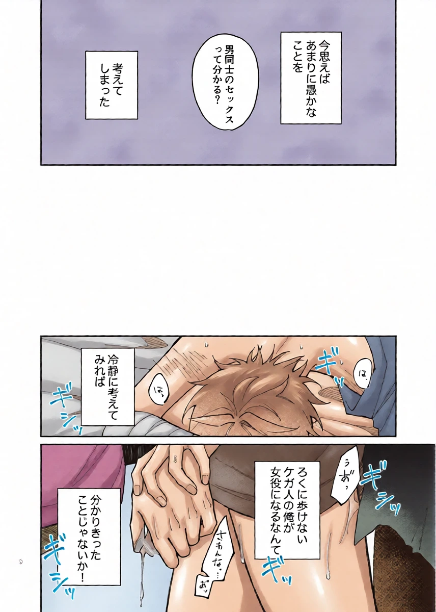 หน้า 29