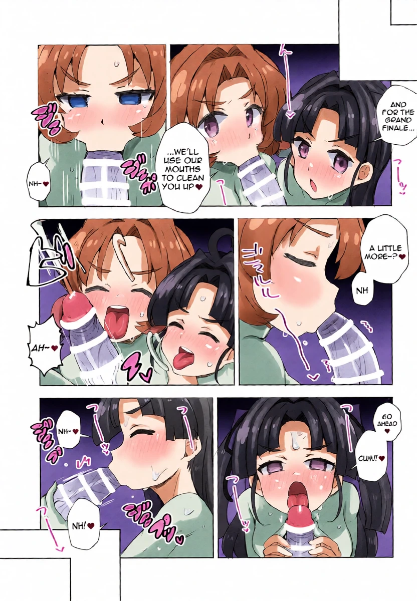 หน้า 17