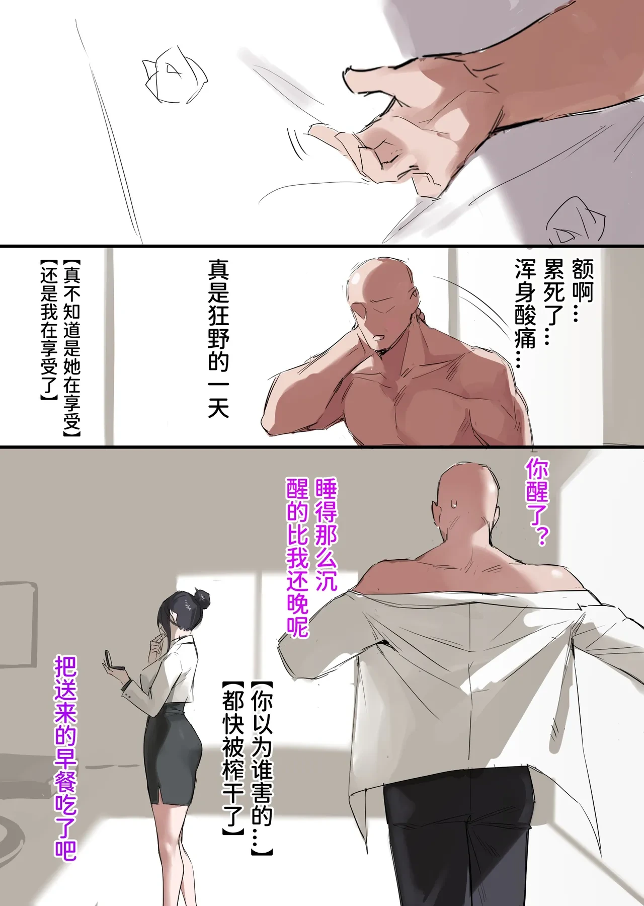 หน้า 101