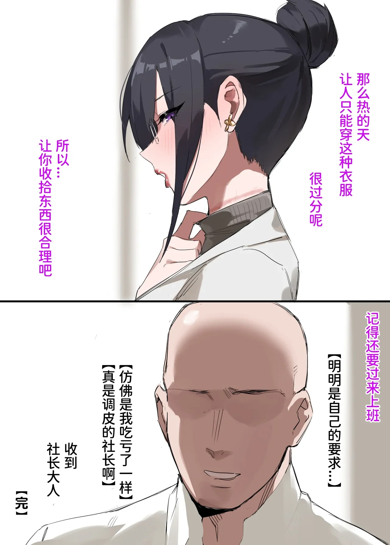 หน้า 102