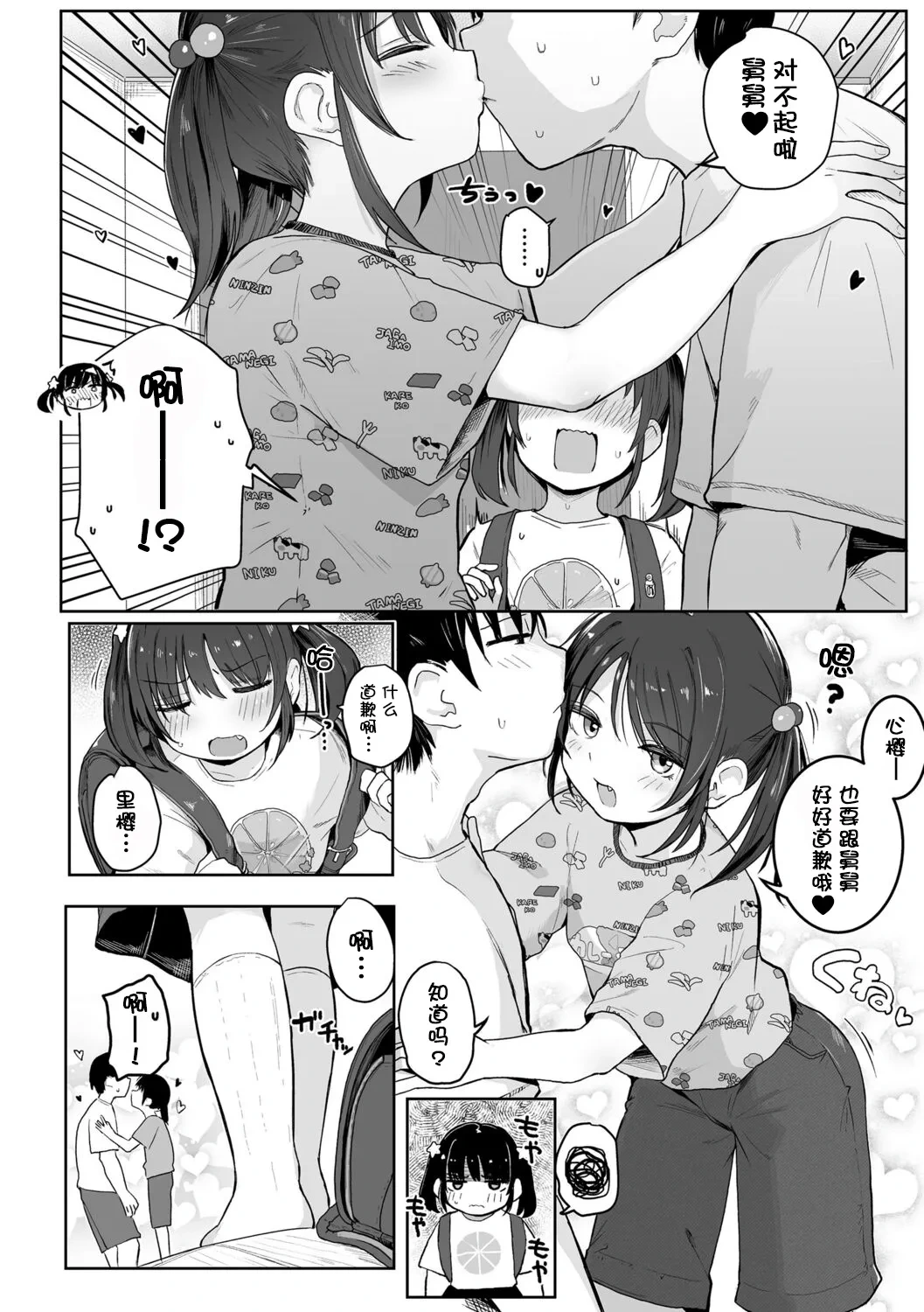 หน้า 9