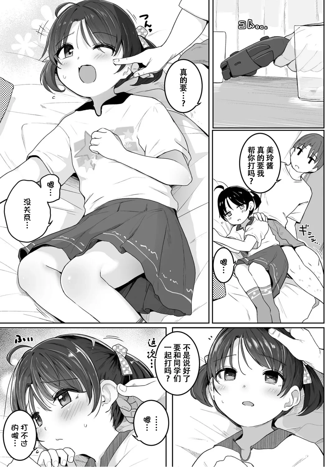 หน้า 40