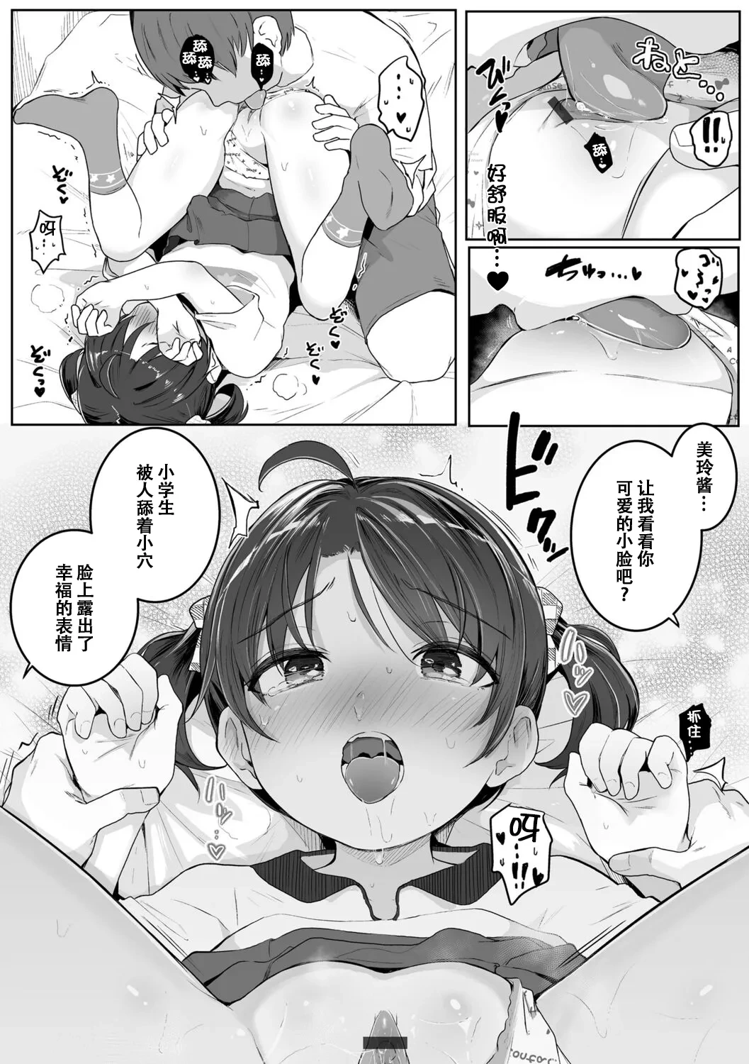 หน้า 50