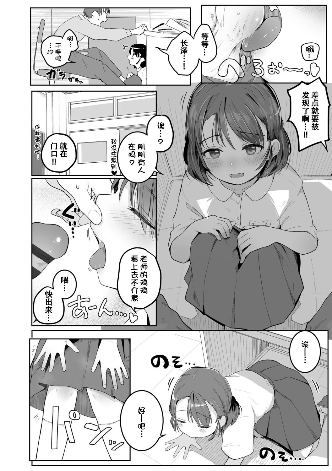 หน้า 63