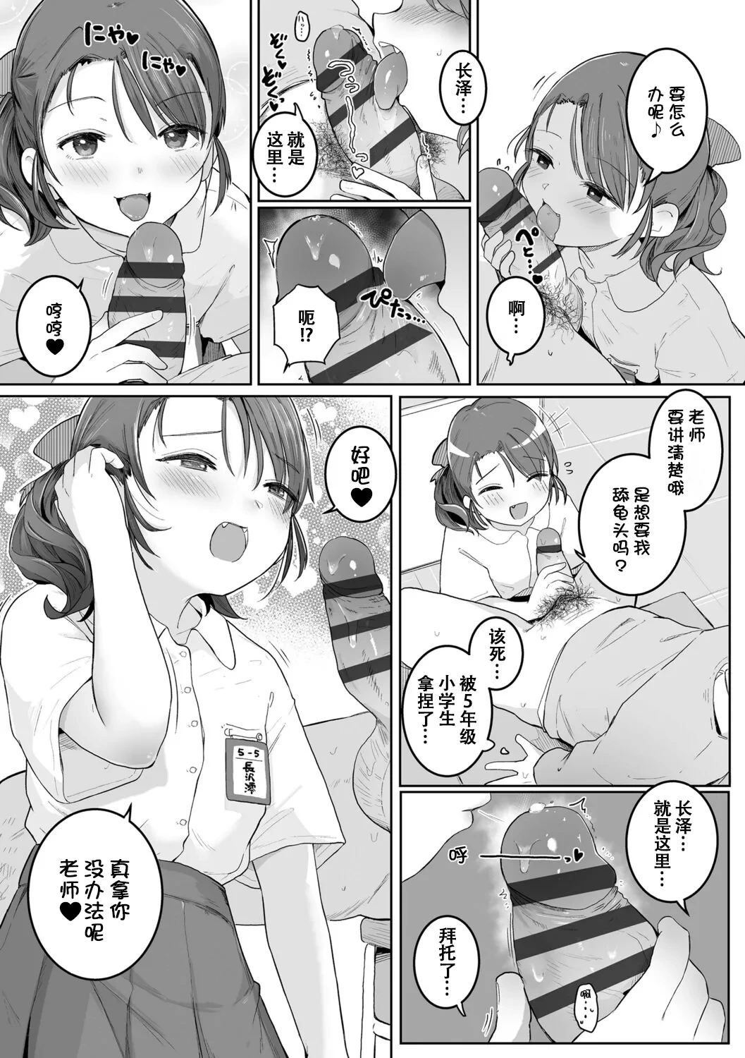 หน้า 66