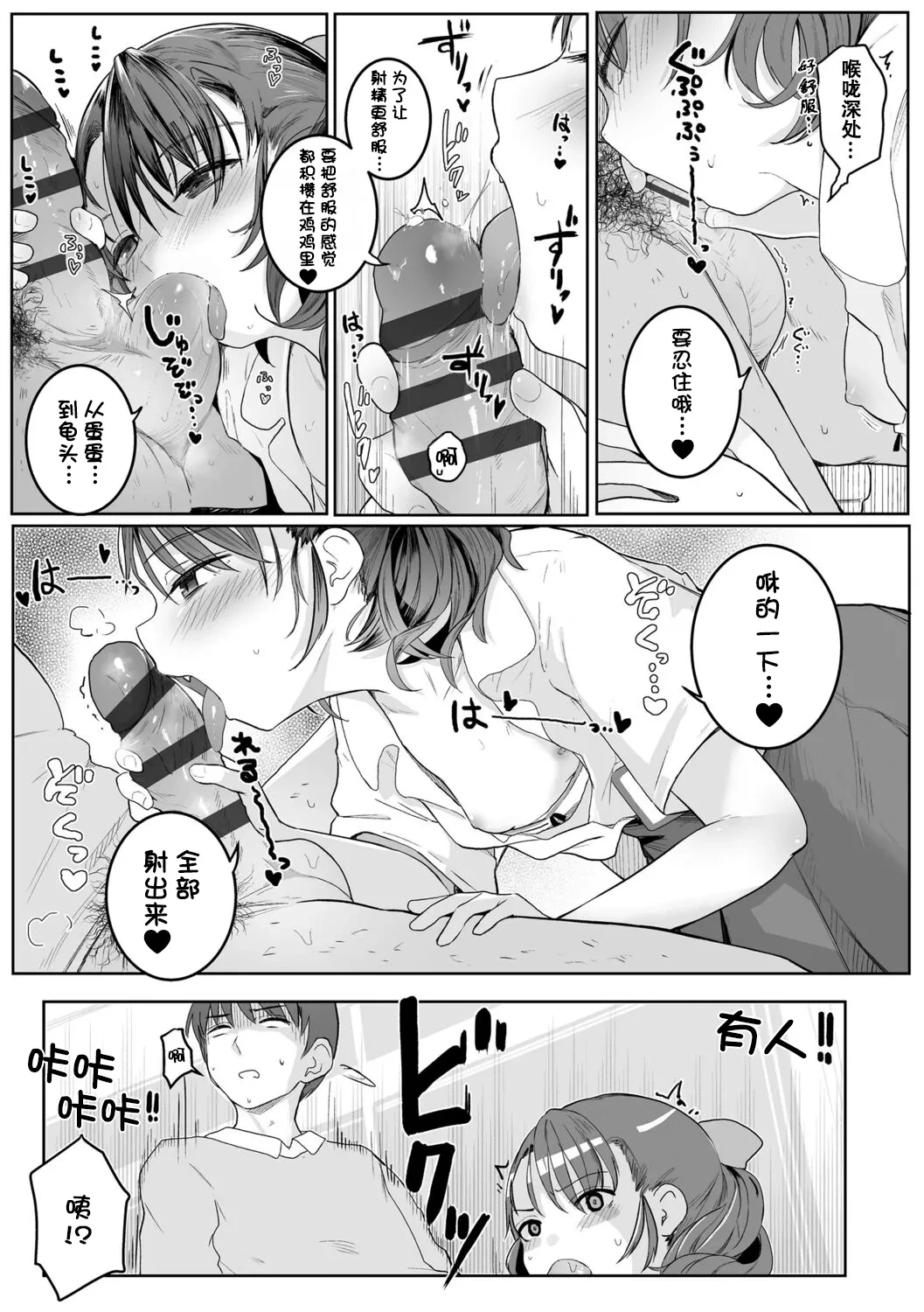 หน้า 70