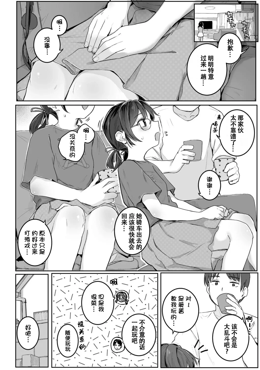 หน้า 87