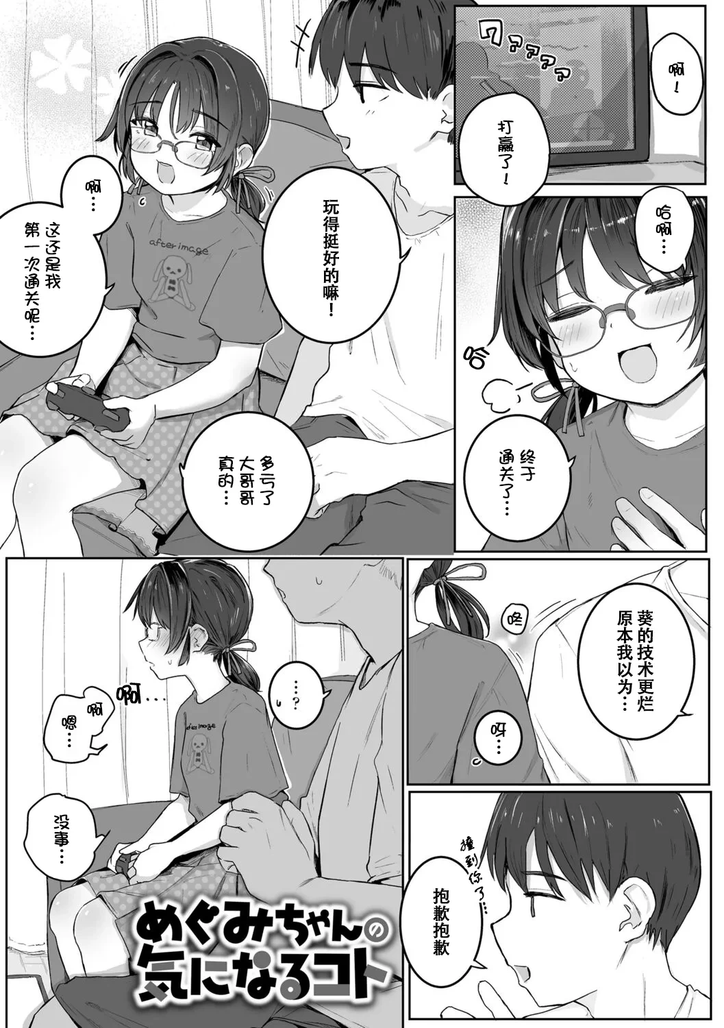 หน้า 88