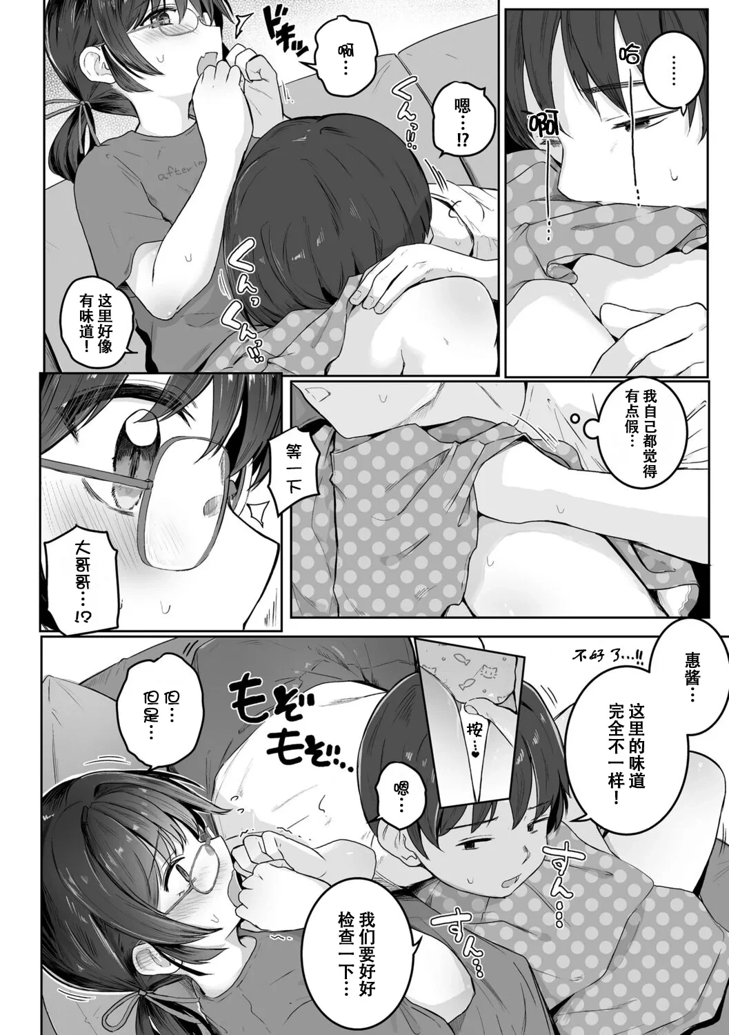 หน้า 93
