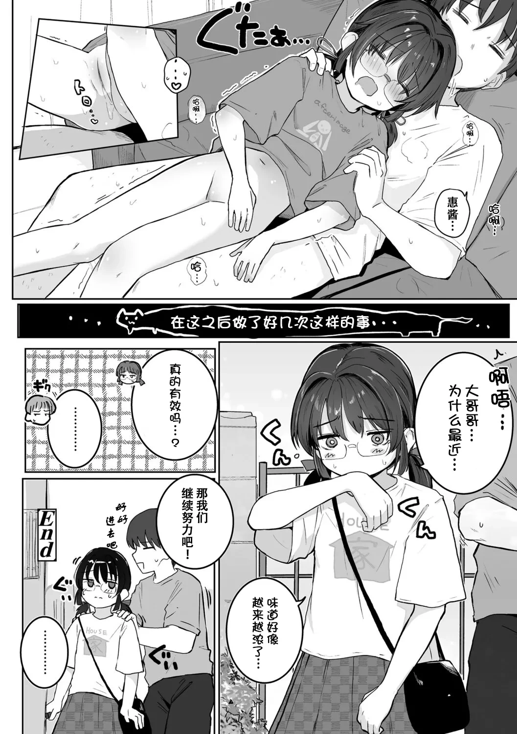 หน้า 111