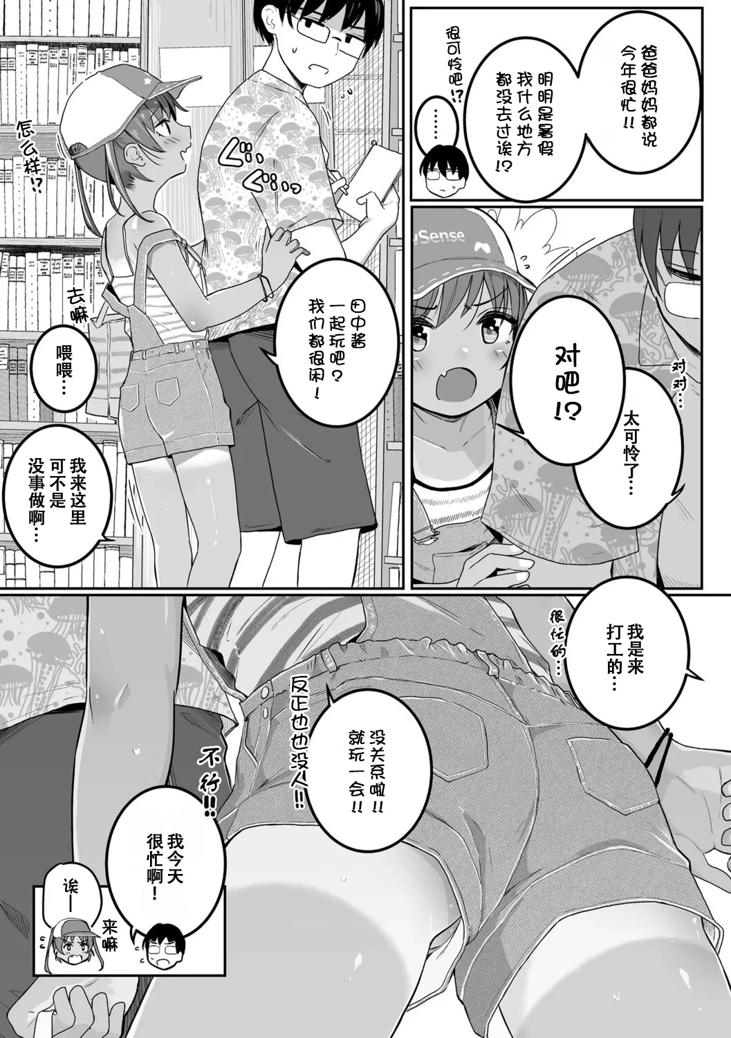 หน้า 114