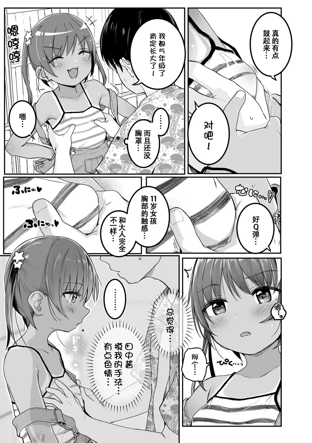 หน้า 118