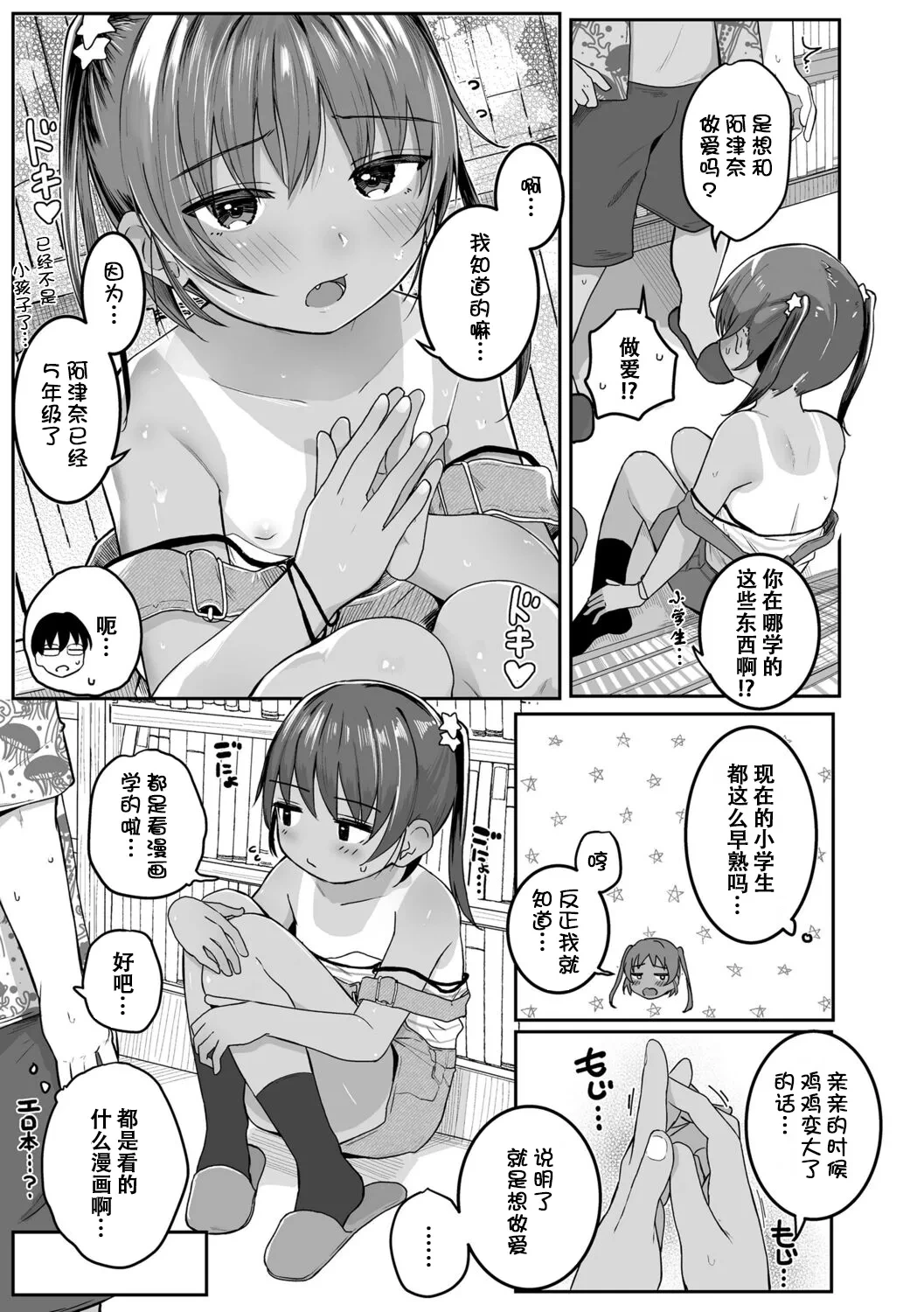 หน้า 124