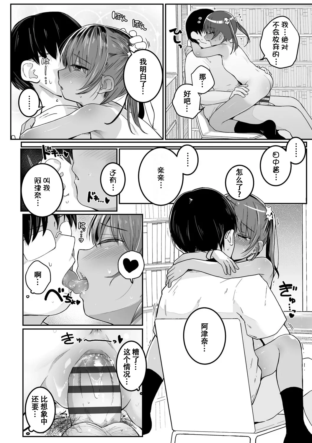 หน้า 129