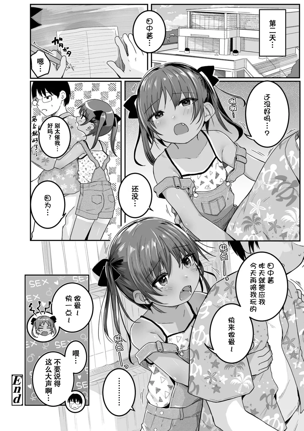 หน้า 135