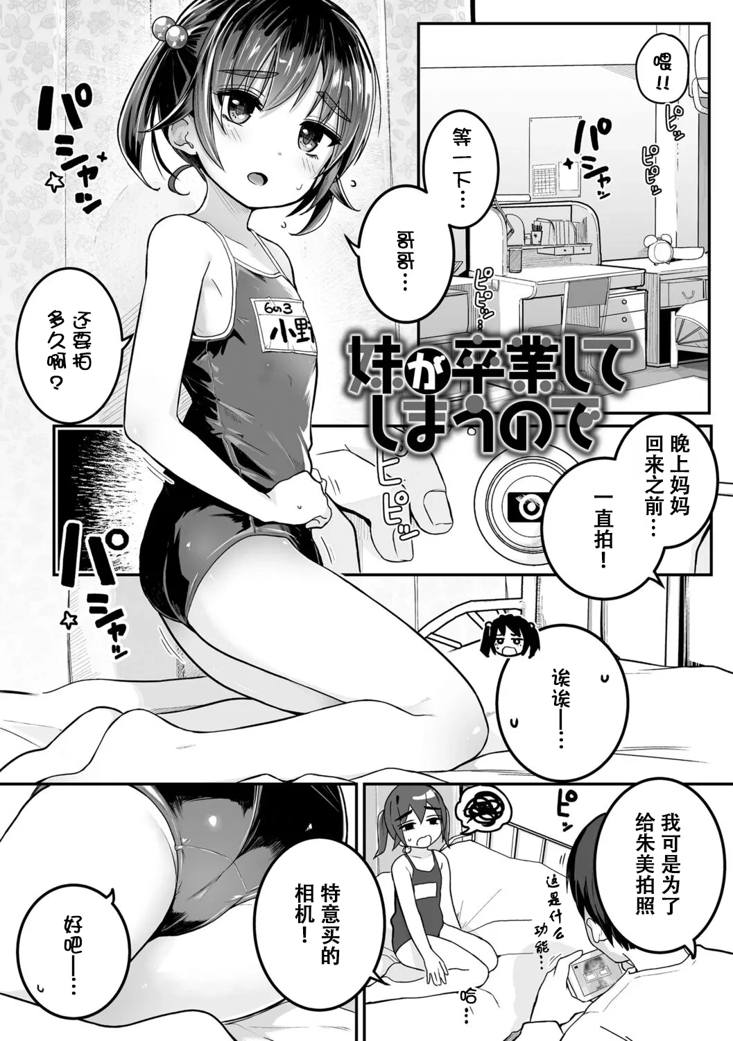 หน้า 158