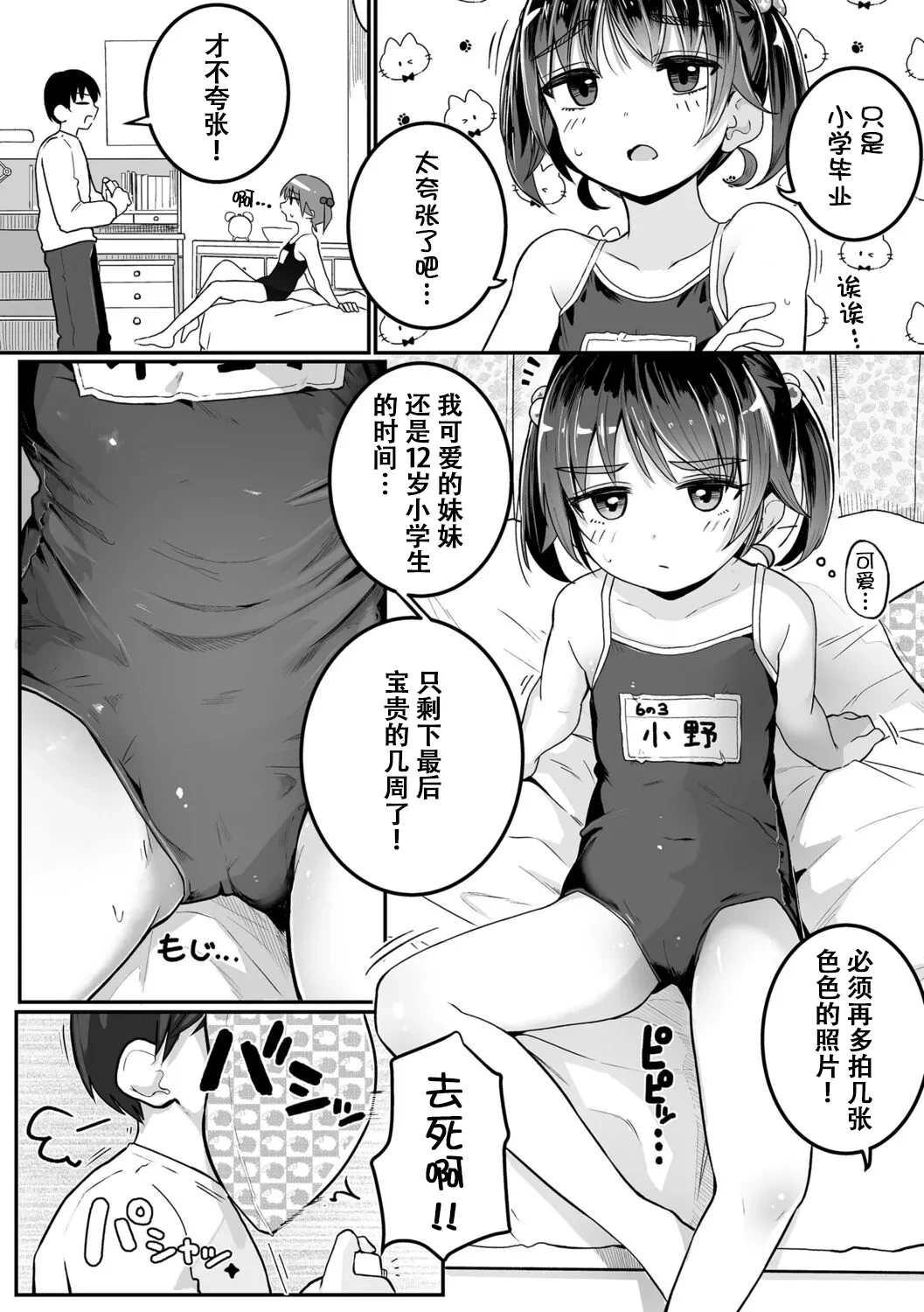 หน้า 159