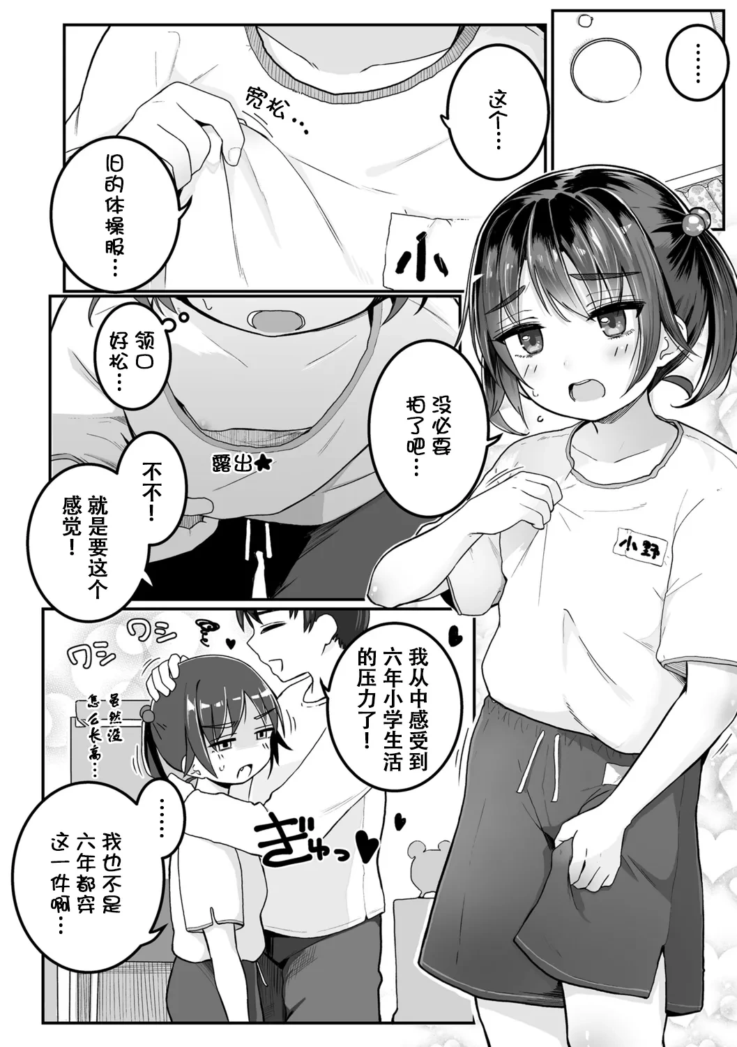 หน้า 161