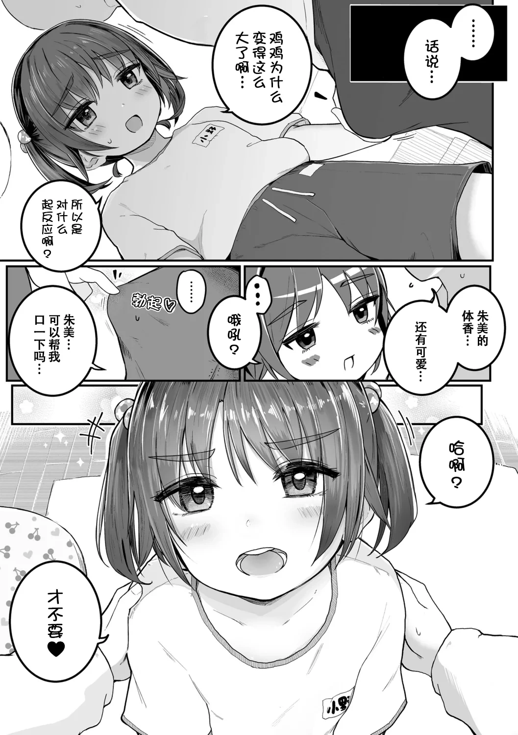 หน้า 162