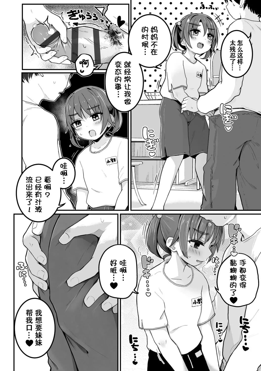 หน้า 163