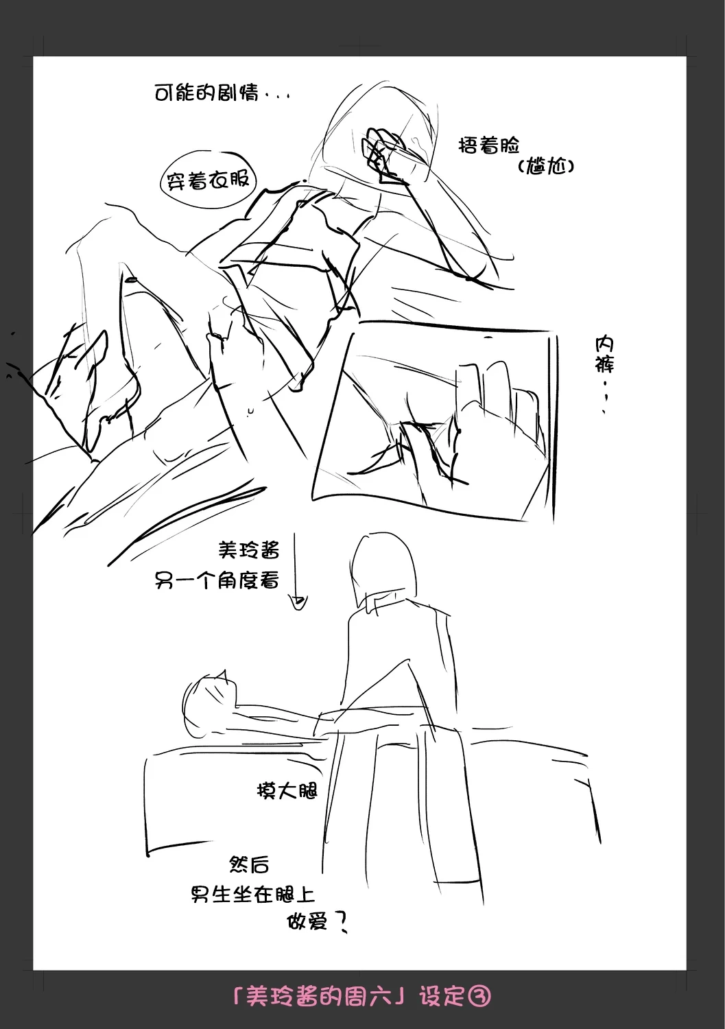 หน้า 198