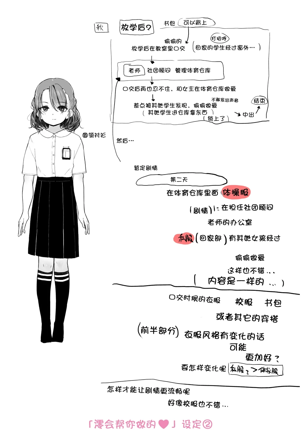 หน้า 200