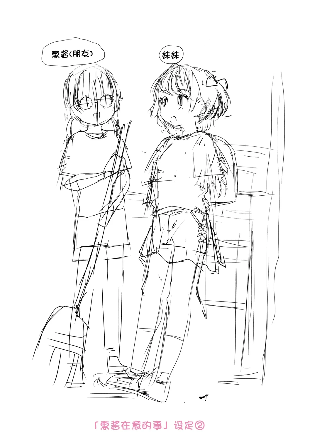 หน้า 203