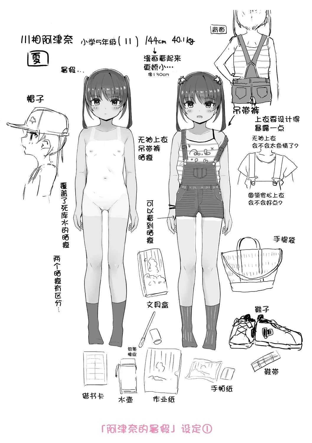 หน้า 204