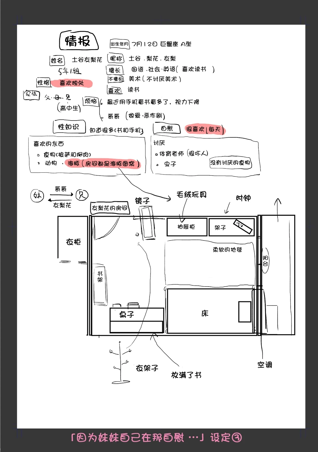 หน้า 209