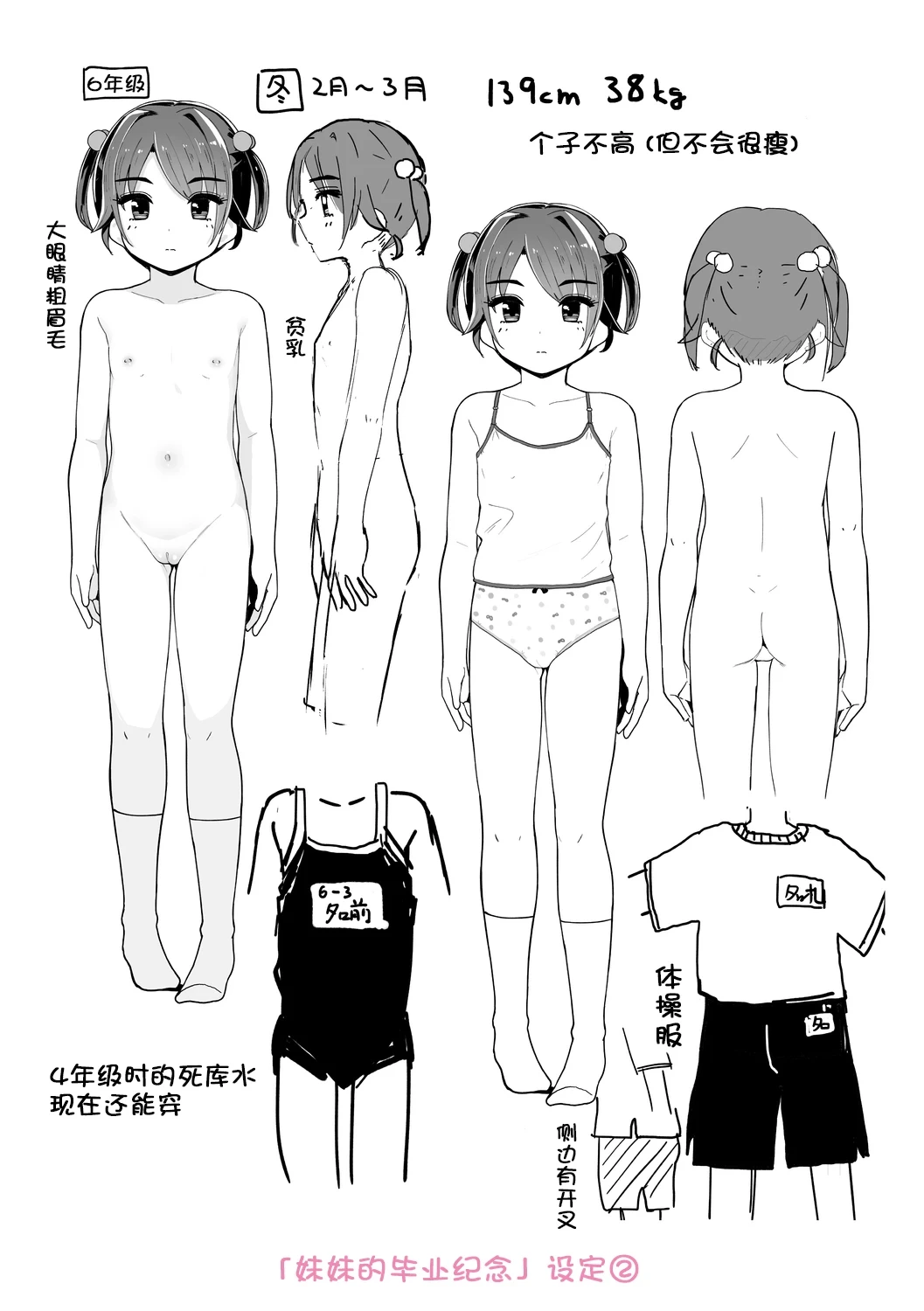 หน้า 211