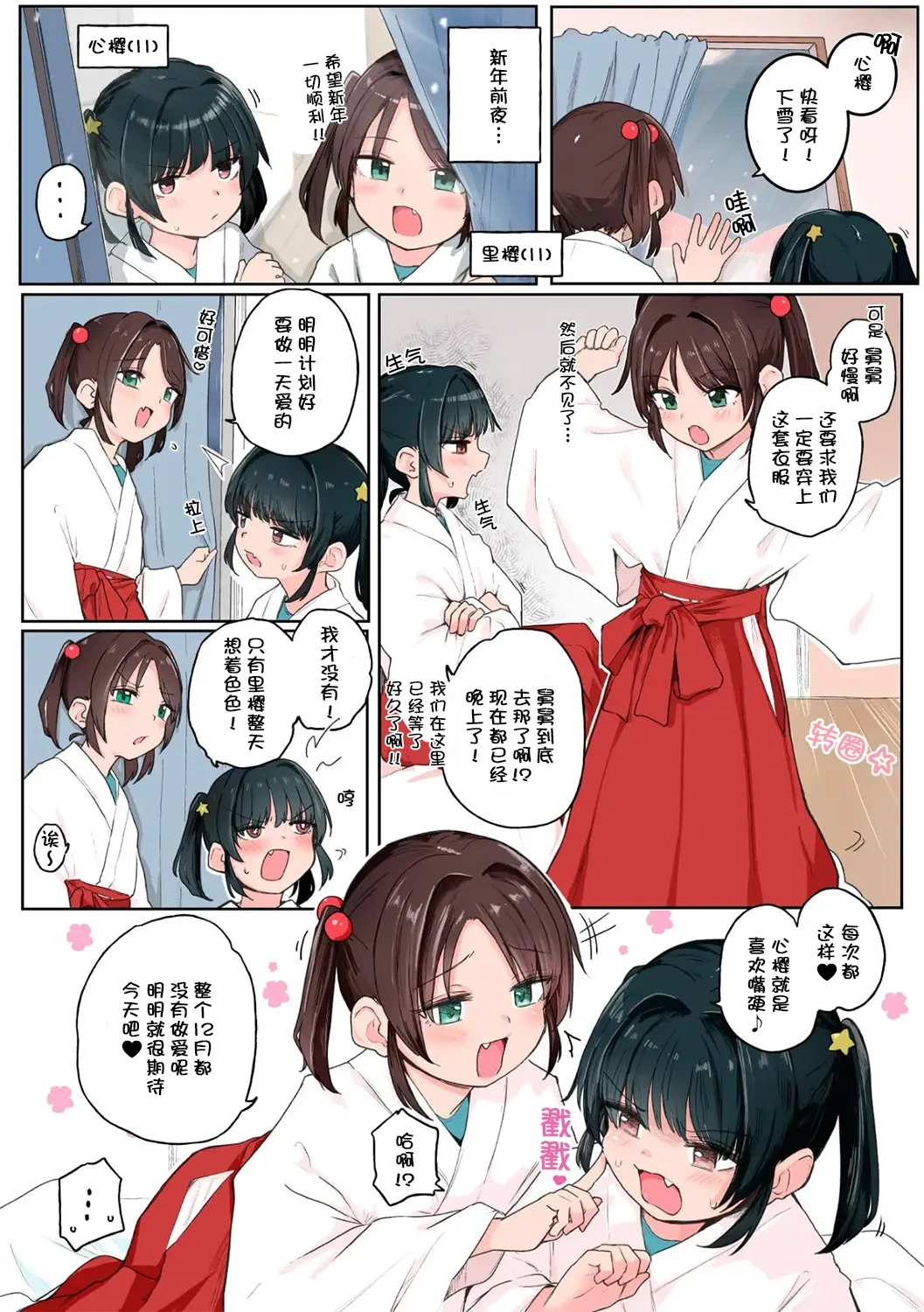หน้า 216