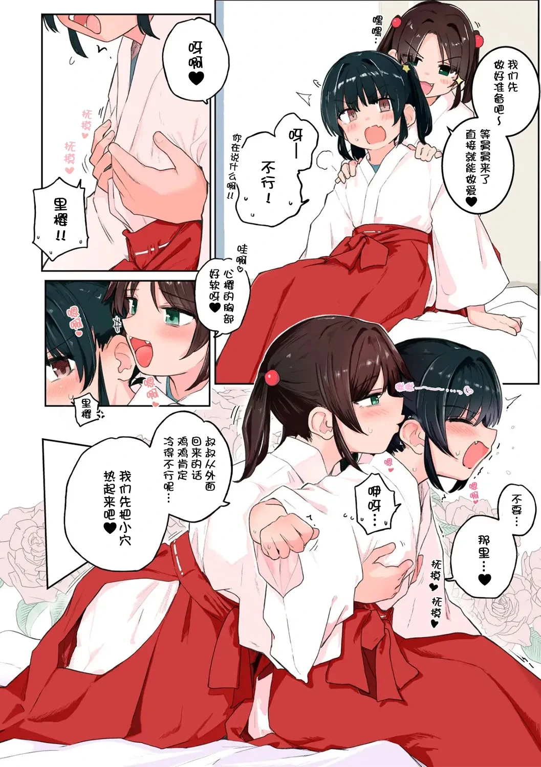 หน้า 217