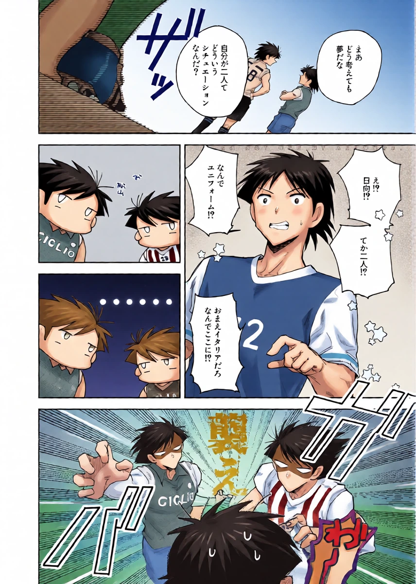 หน้า 6