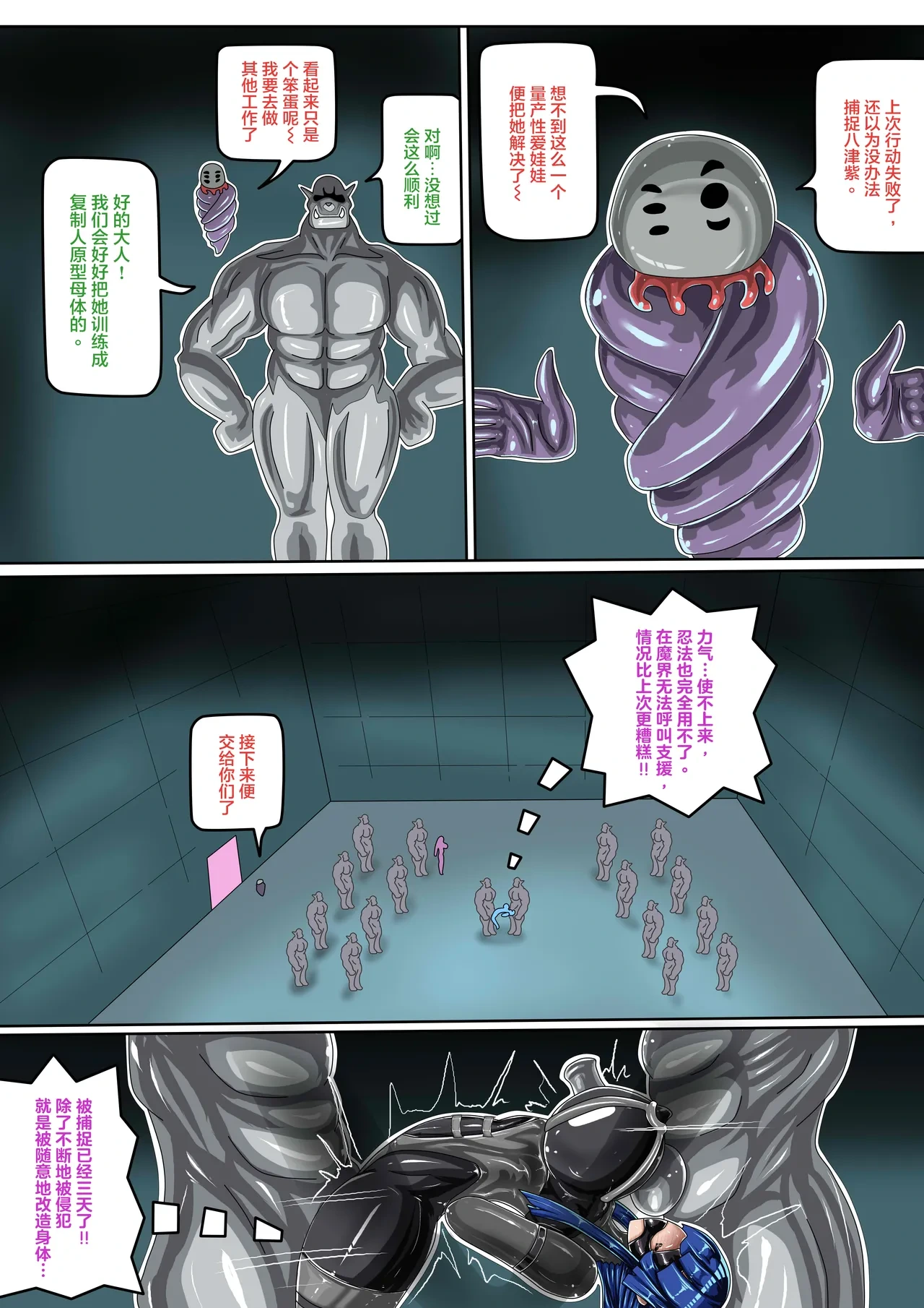 หน้า 14