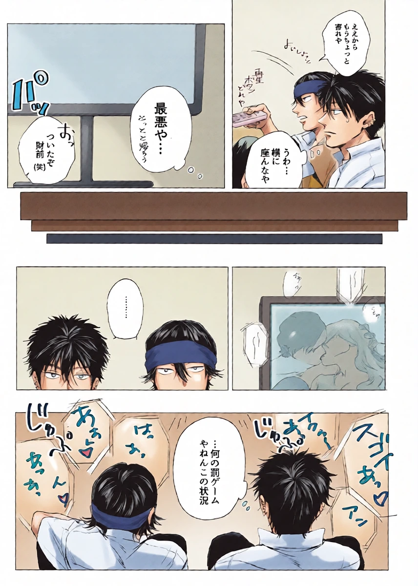 หน้า 10