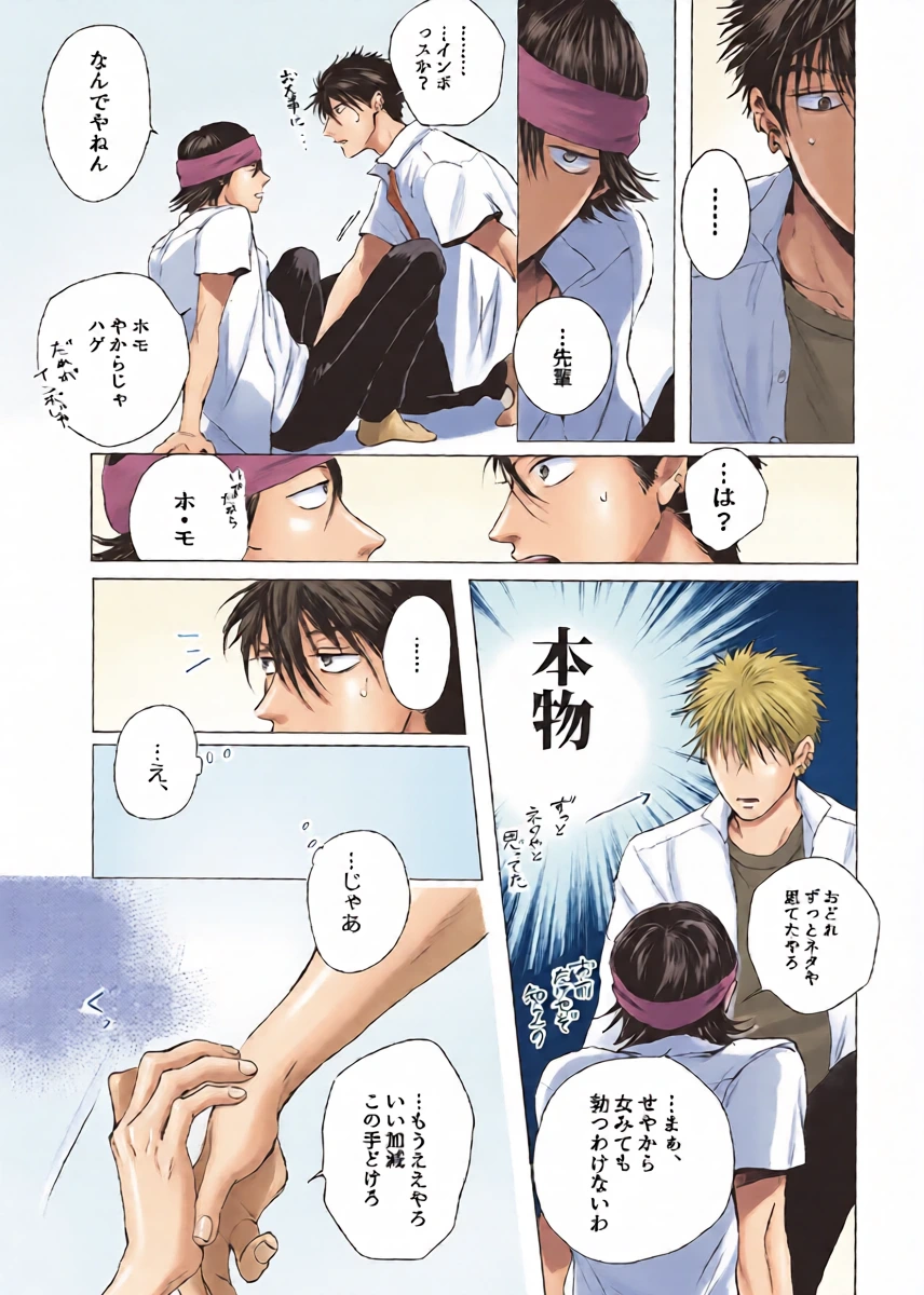 หน้า 14